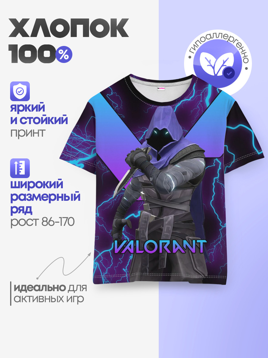 Детская базовая футболка