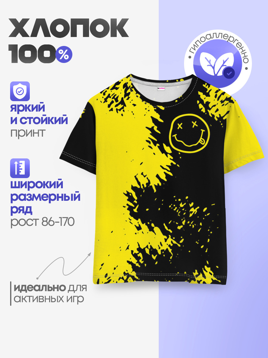 NIRVANA. — Детская базовая футболка