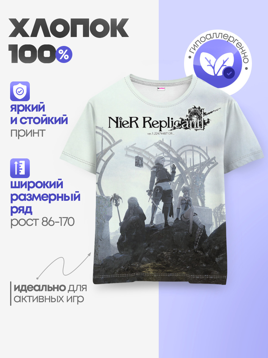 NieR Replicant