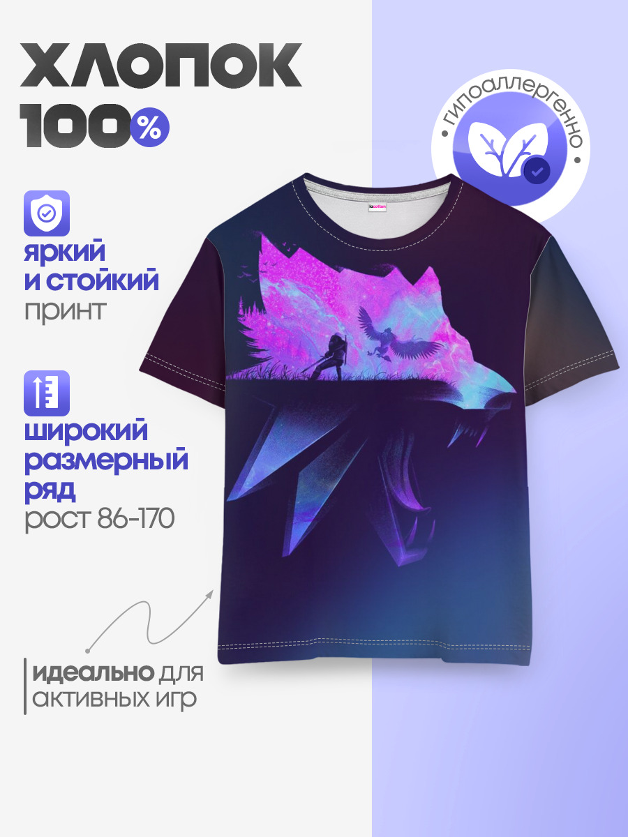 Детская базовая футболка