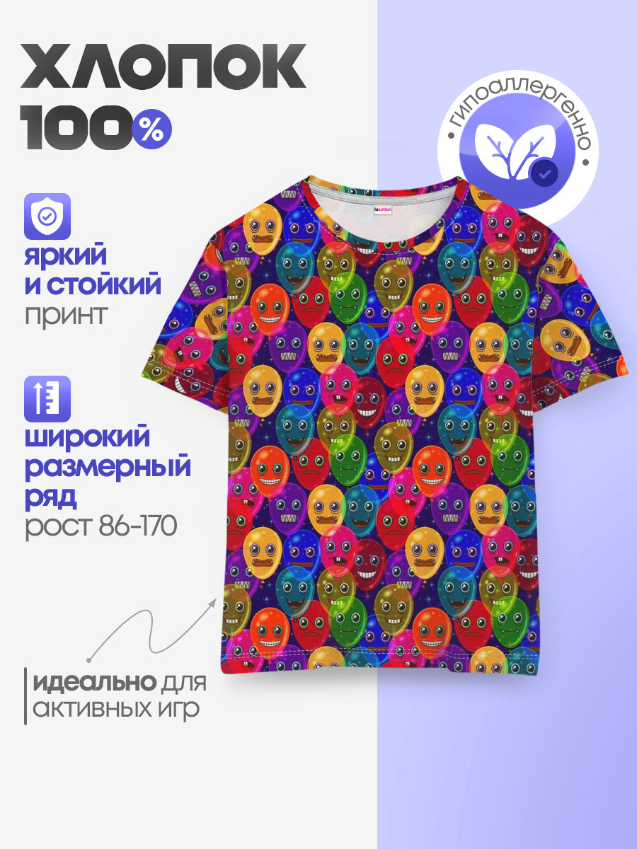 Воздушные Шарики