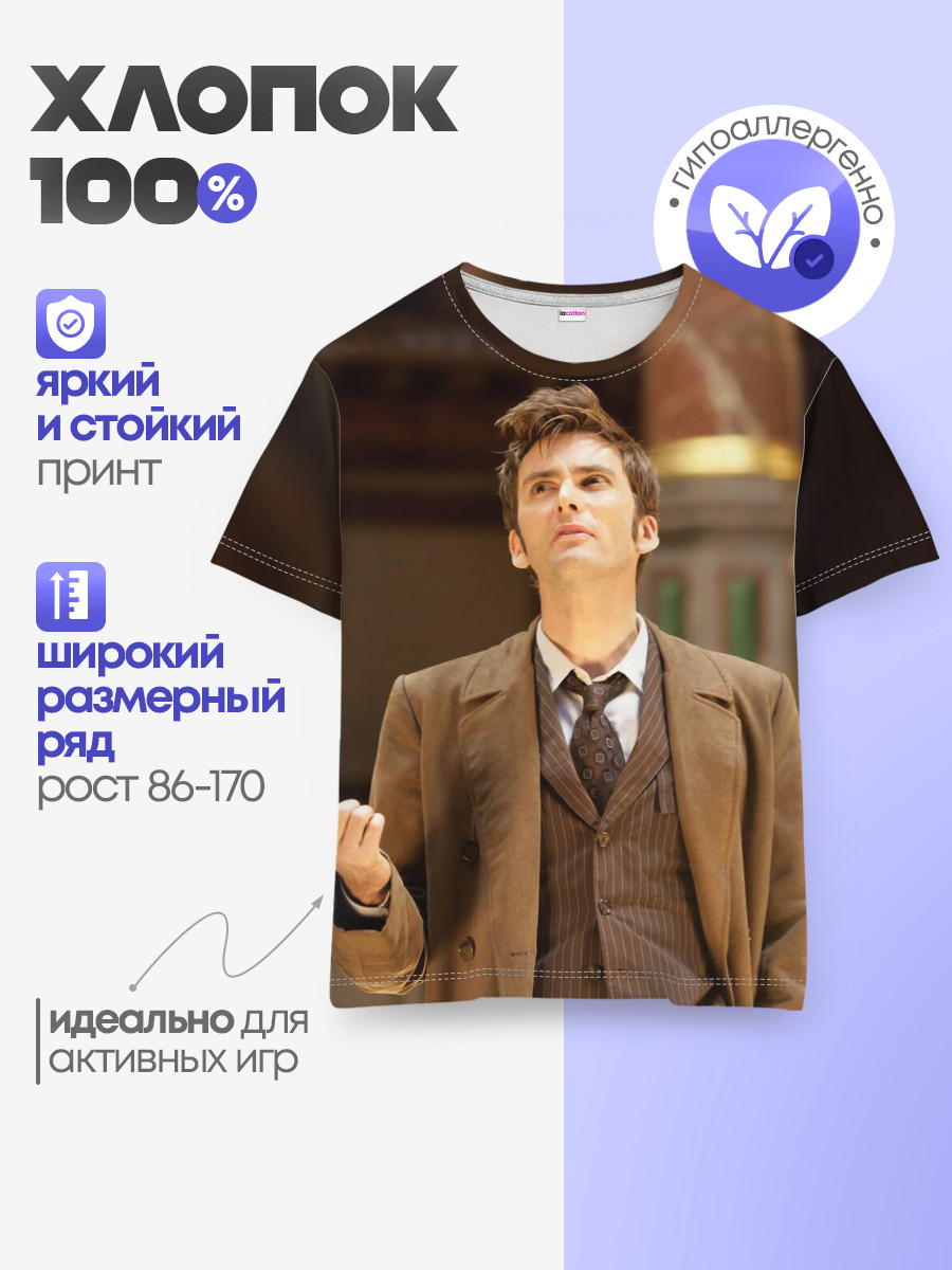 Детская базовая футболка