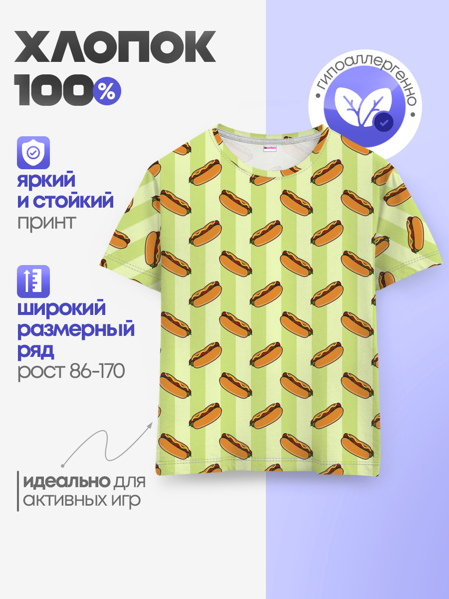 Хотдог