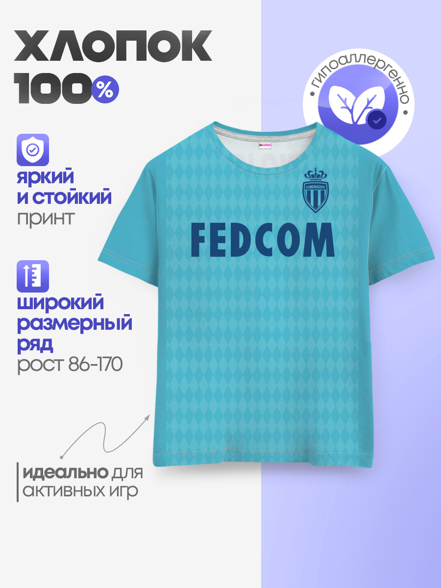 Golovin third 19-20