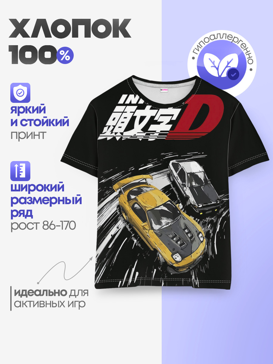 Initial D две машины