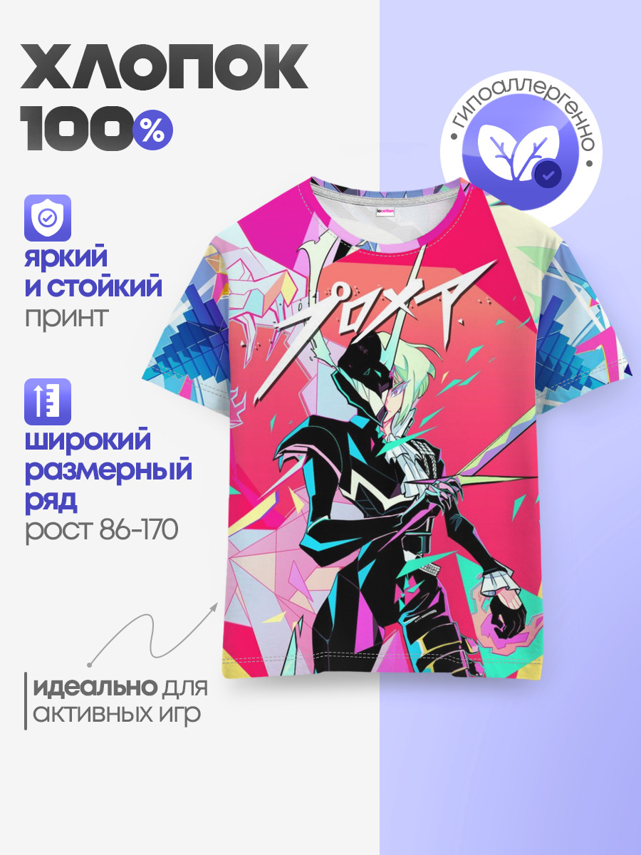 PROMARE