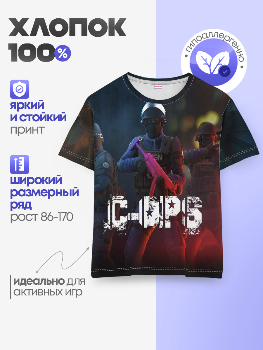 C-OPS