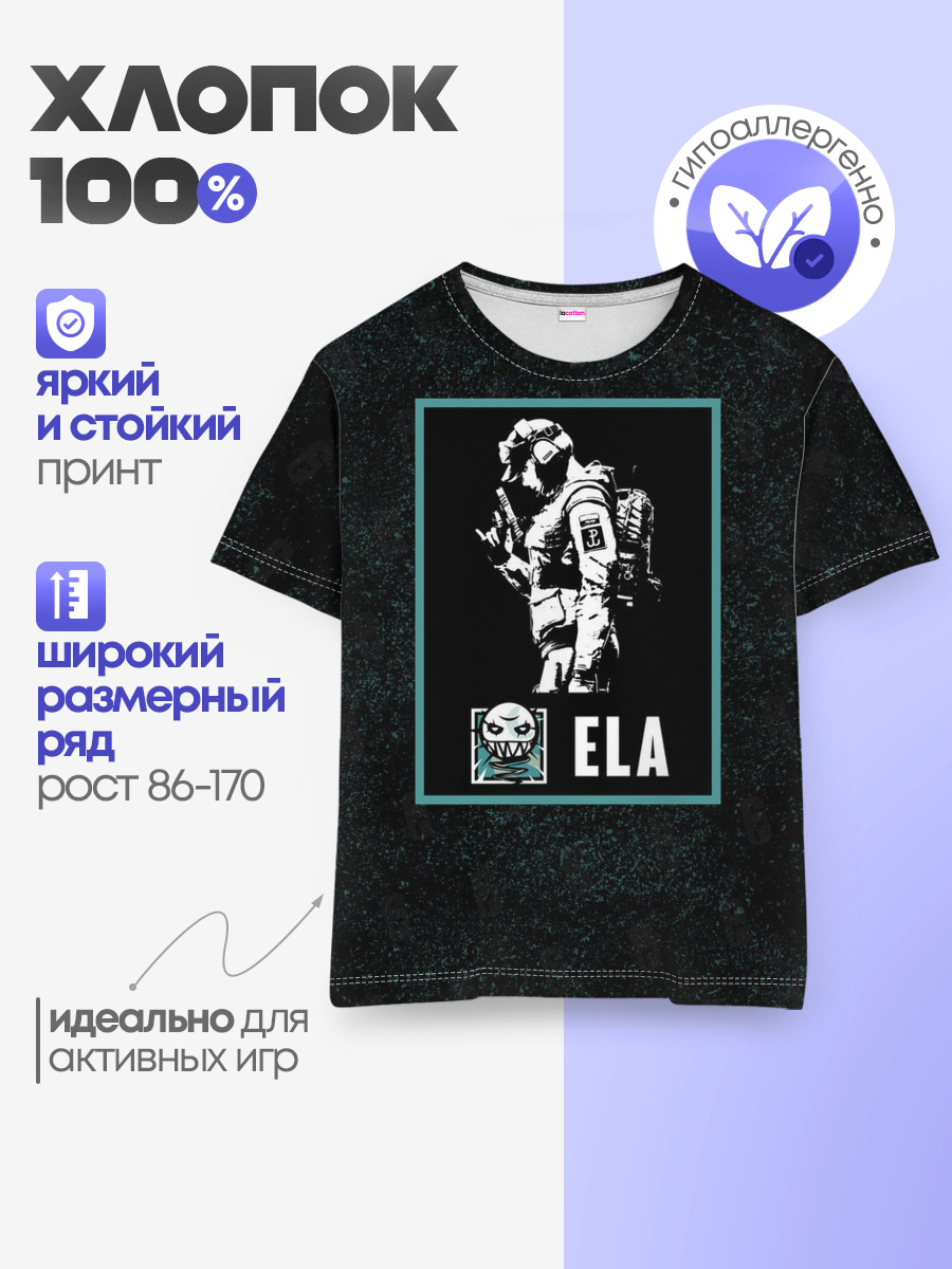 Ela