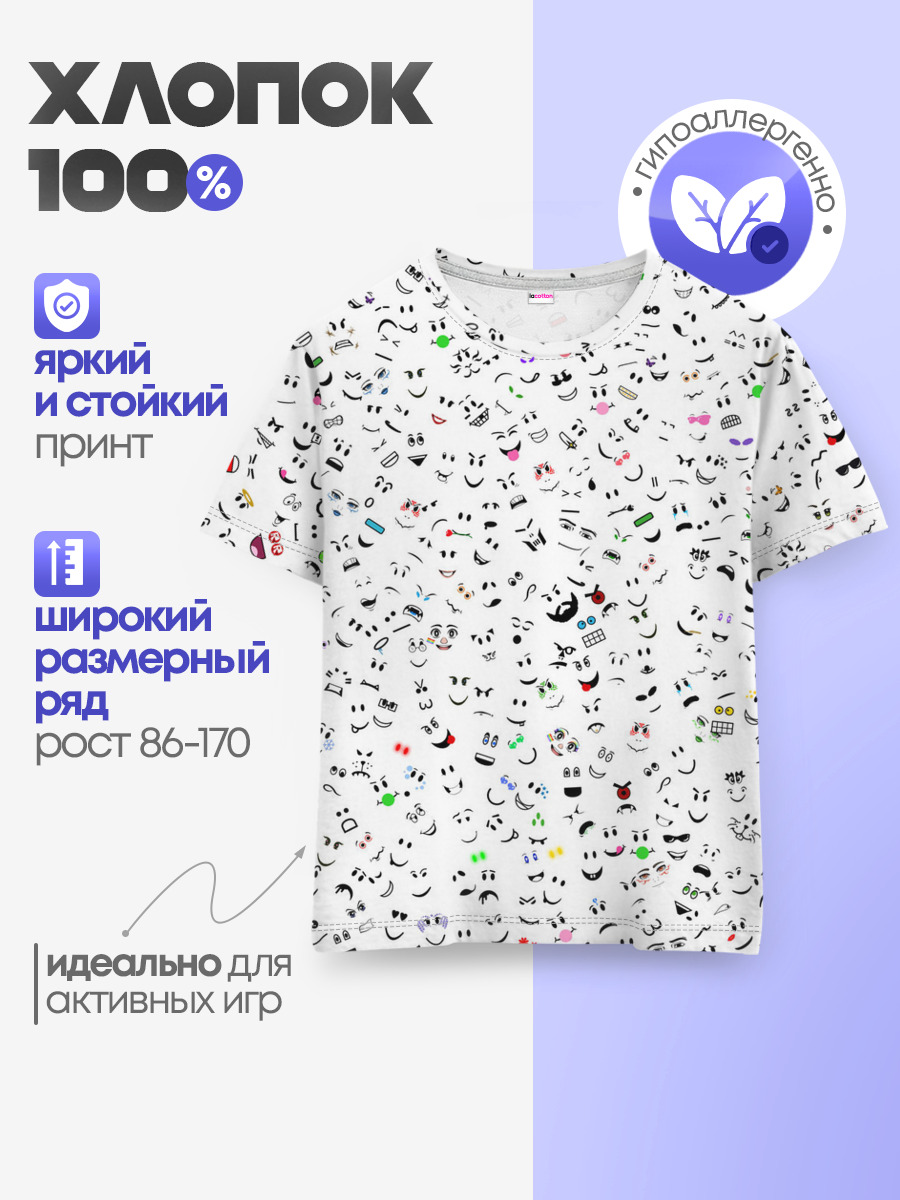 Rolbox лица — Детская базовая футболка