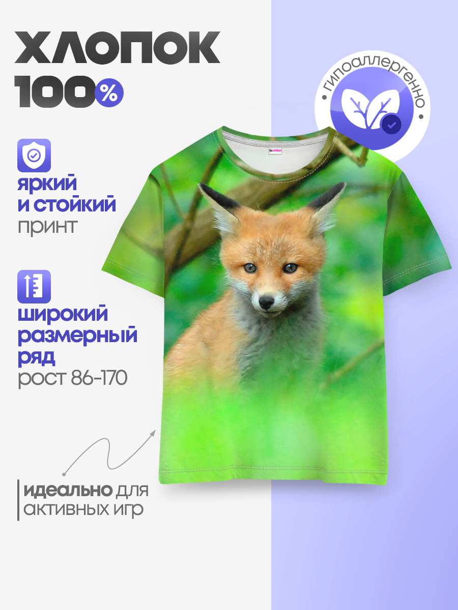 Лисенок в зеленом лесу — Детская базовая футболка