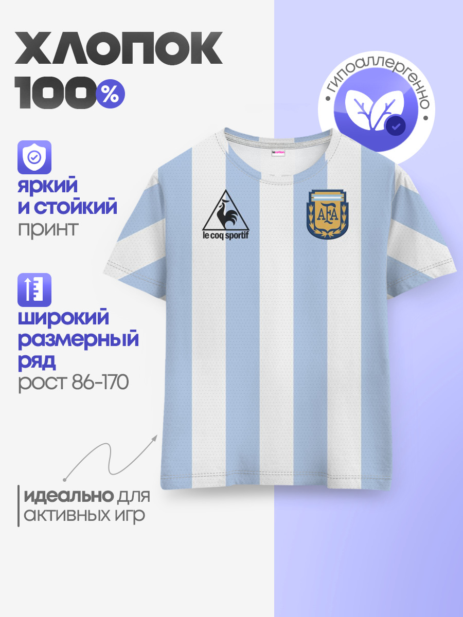 Diego Maradona 10