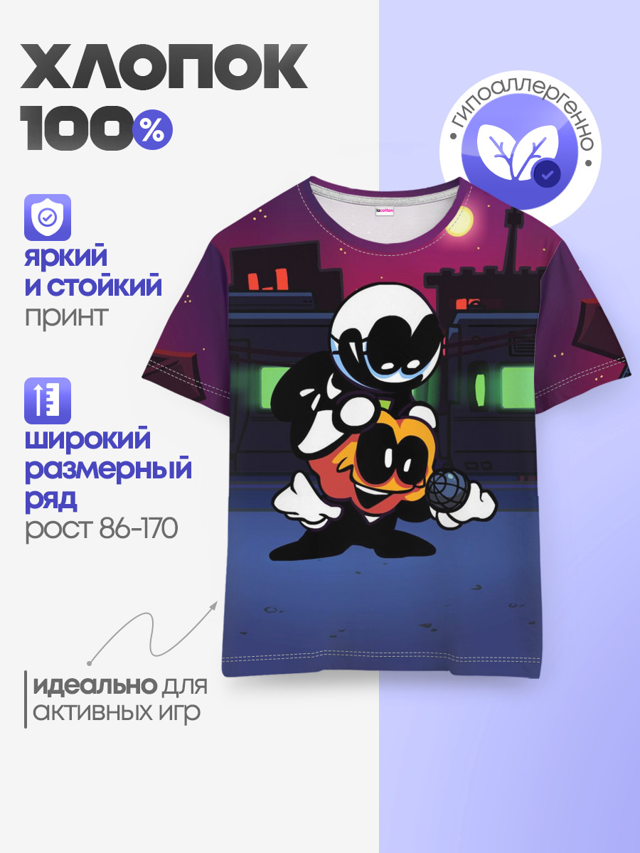 FNF Скид и Памп