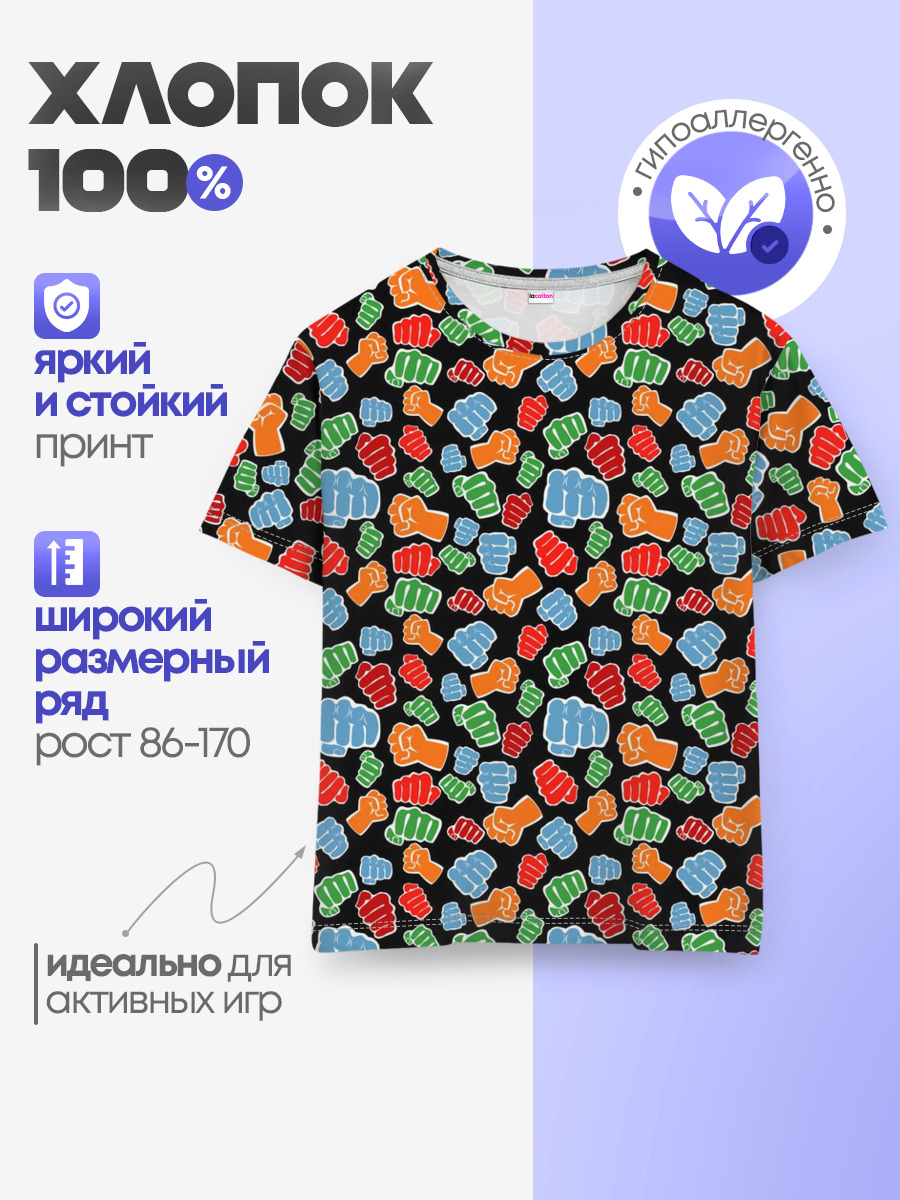 Бойцовский Клуб