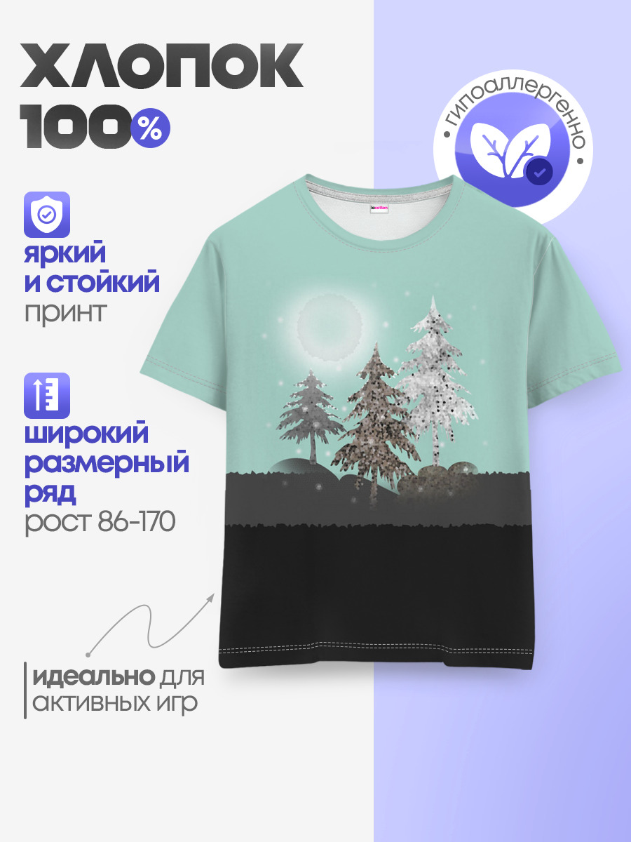 Лес. Мозаичный узор