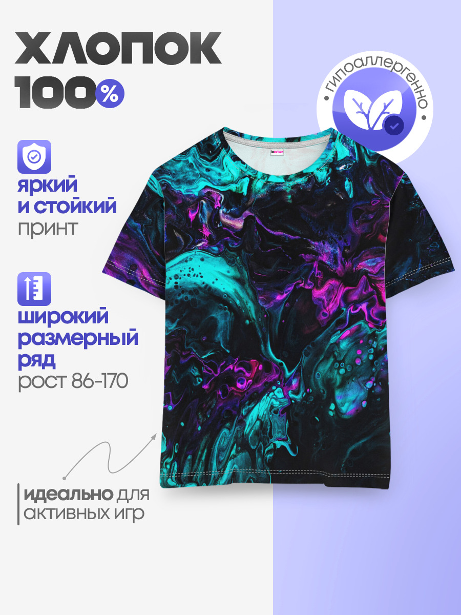 НЕОНОВАЯ АБСТРАКЦИЯ | NEON