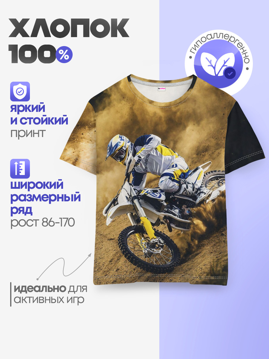 HUSQVARNA / ХУСКВАРНА / SPORT