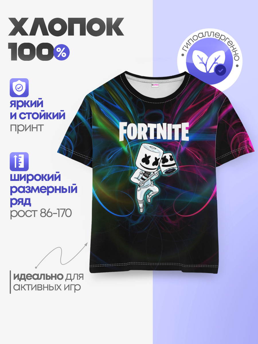 Fortnite x Marshmallow.