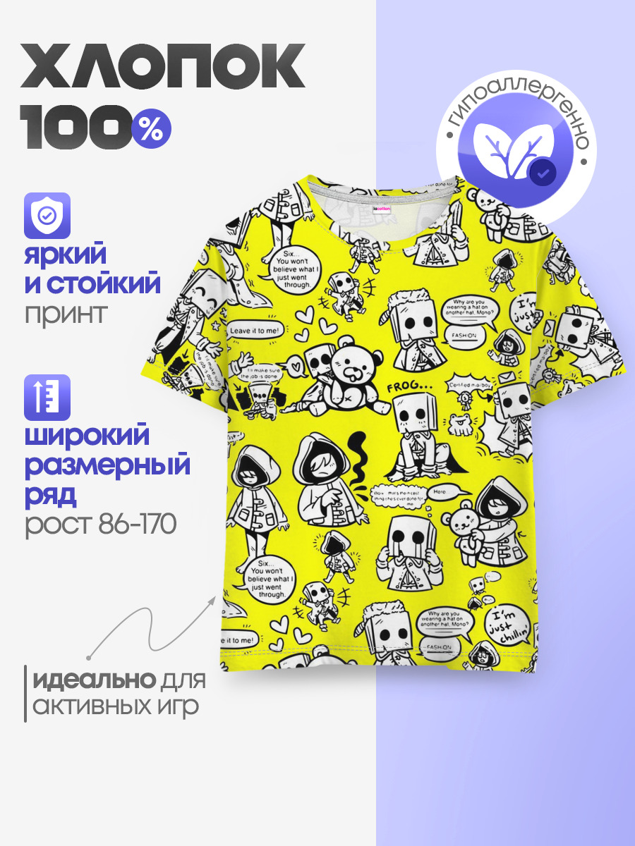 LITTLE NIGHTMARES — Детская базовая футболка