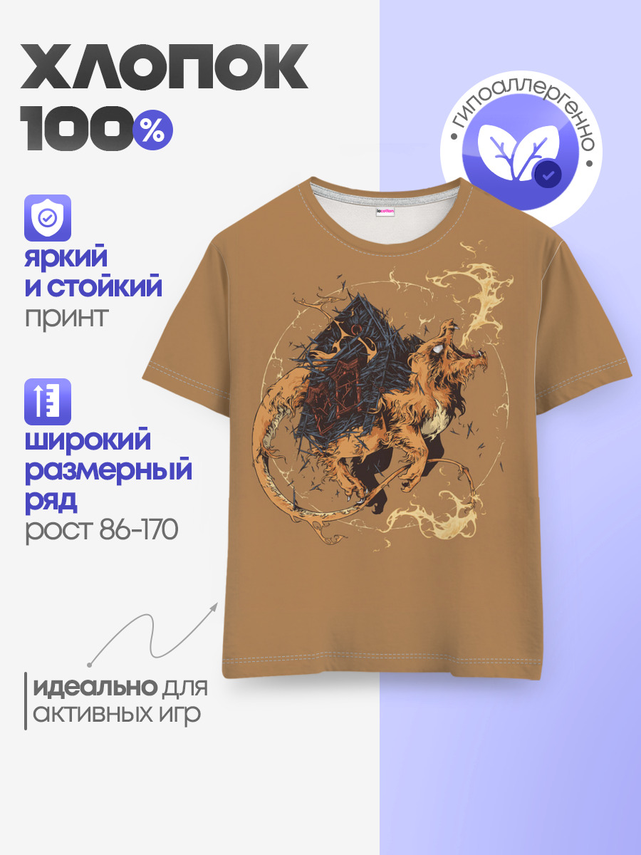 Дом Чермандера