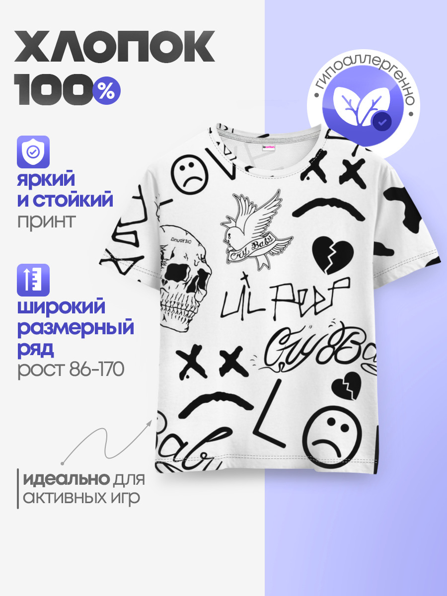 Детская базовая футболка