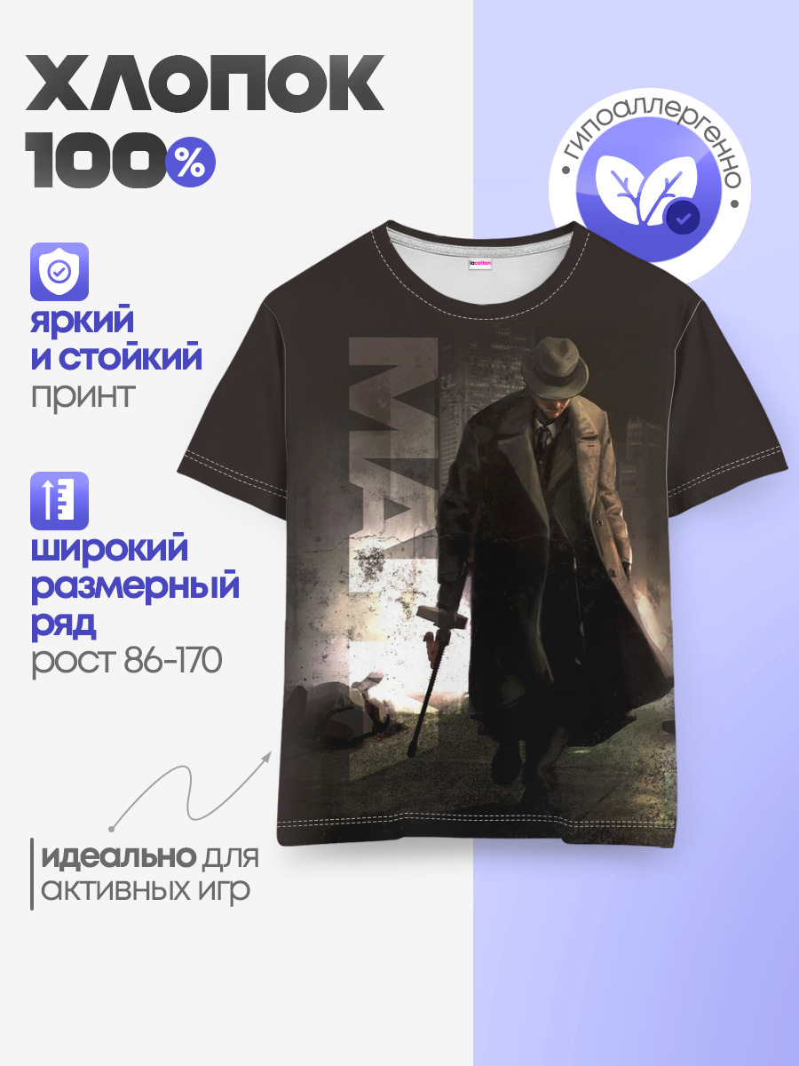 Детская базовая футболка