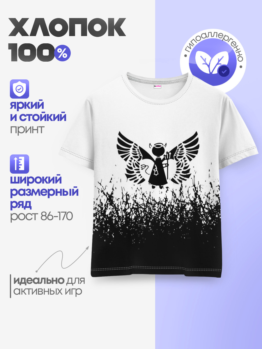 placebo