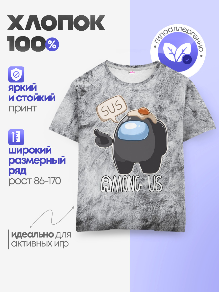 Детская базовая футболка