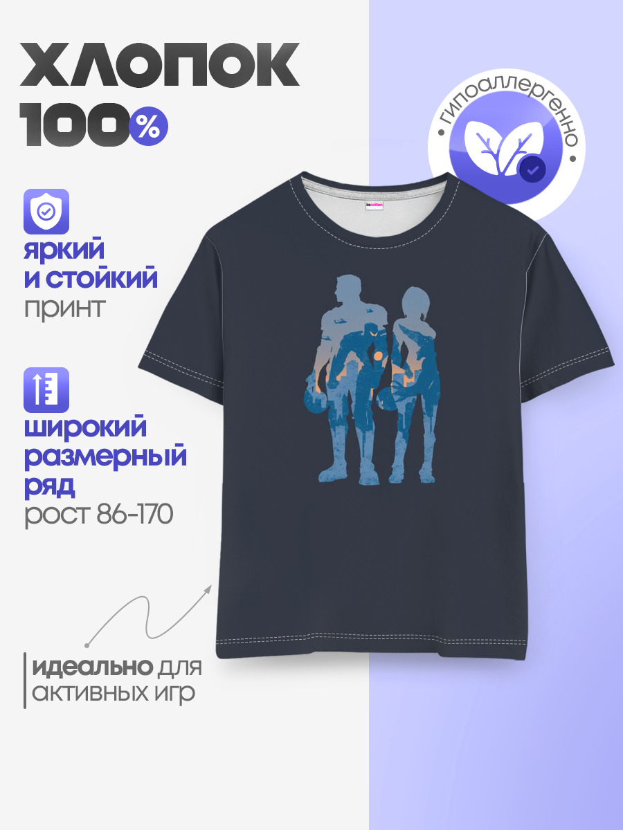 Детская базовая футболка