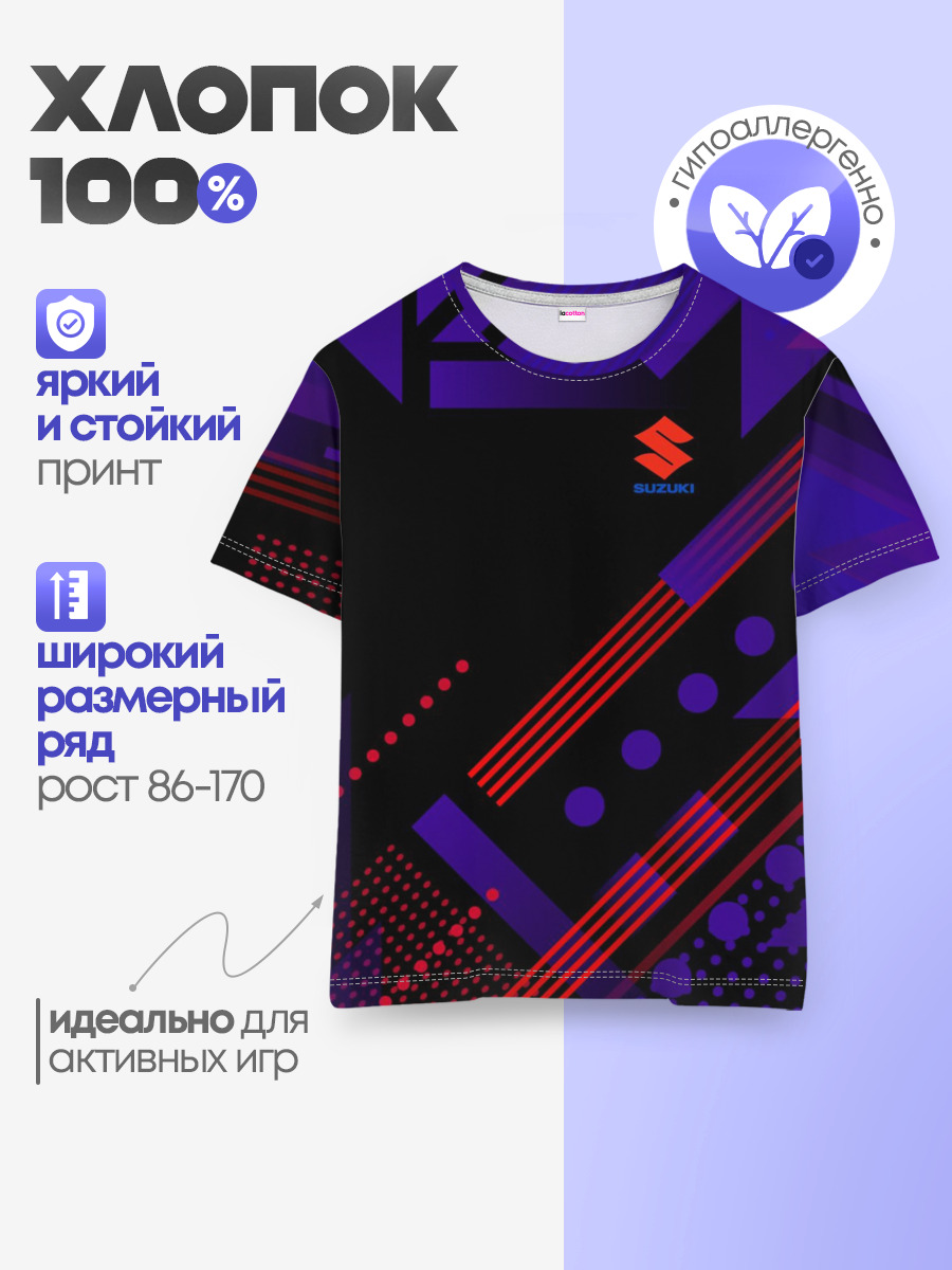 Детская базовая футболка