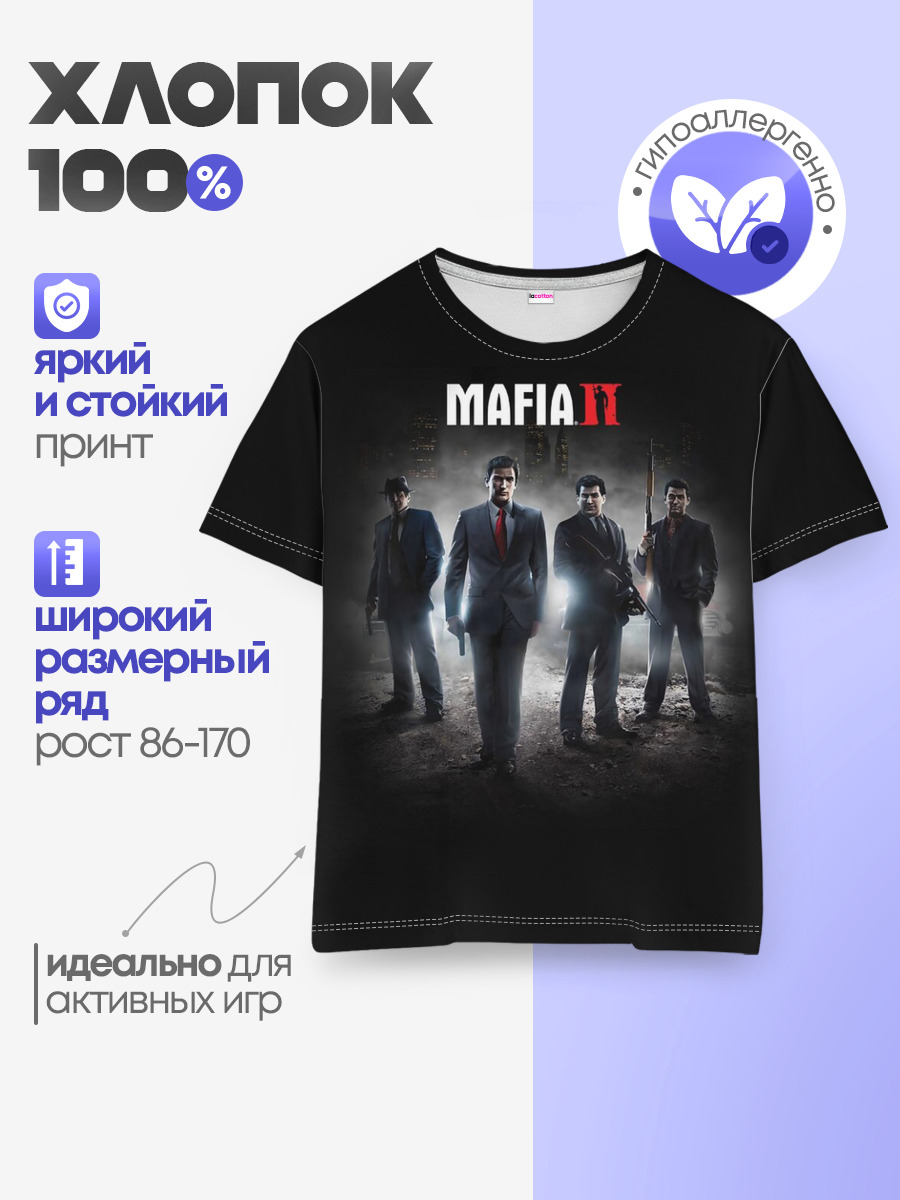 Детская базовая футболка
