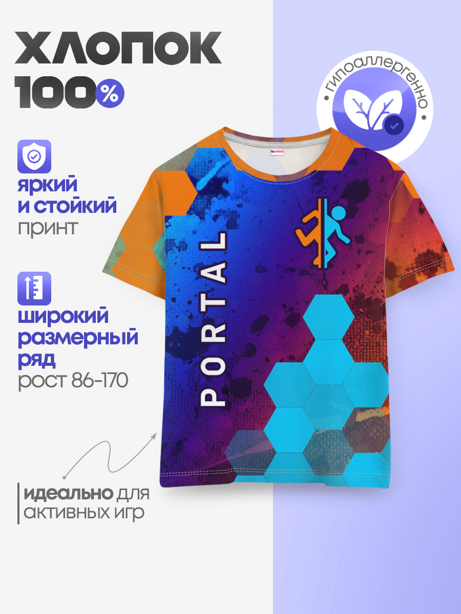 Детская базовая футболка