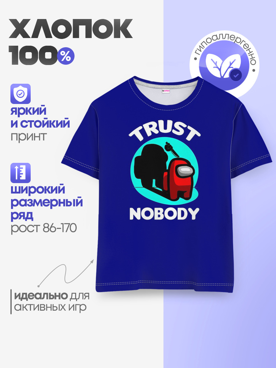 Детская базовая футболка