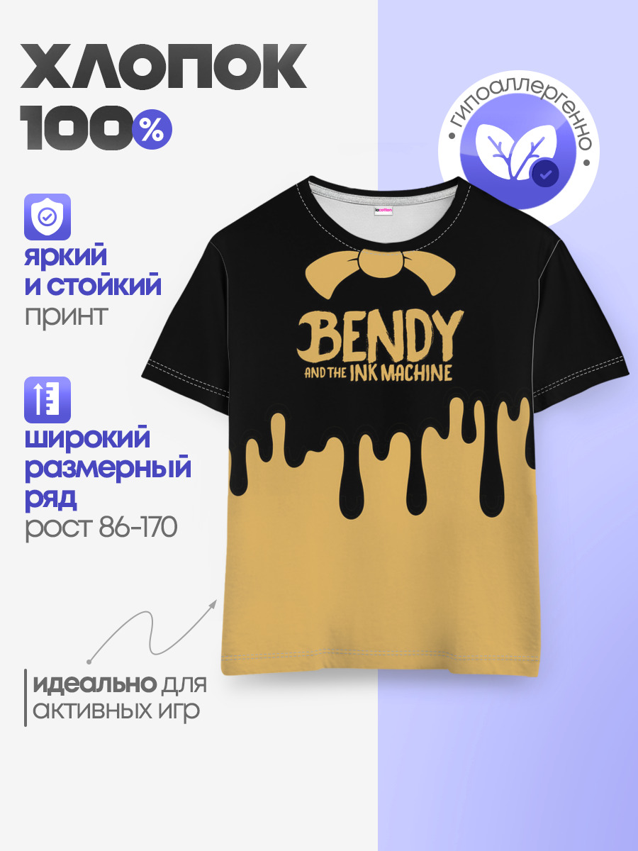 Bendy And The Ink Machine