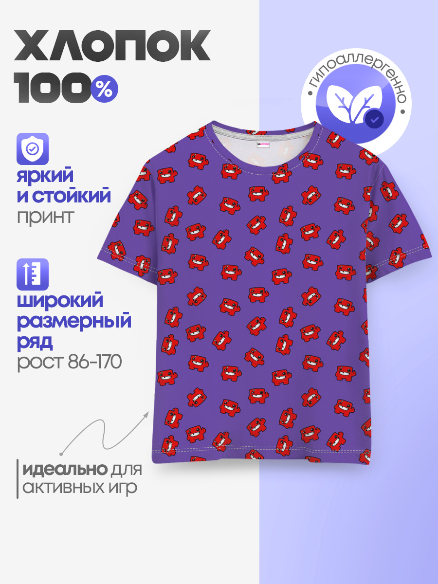 Bloodtrail — Детская базовая футболка