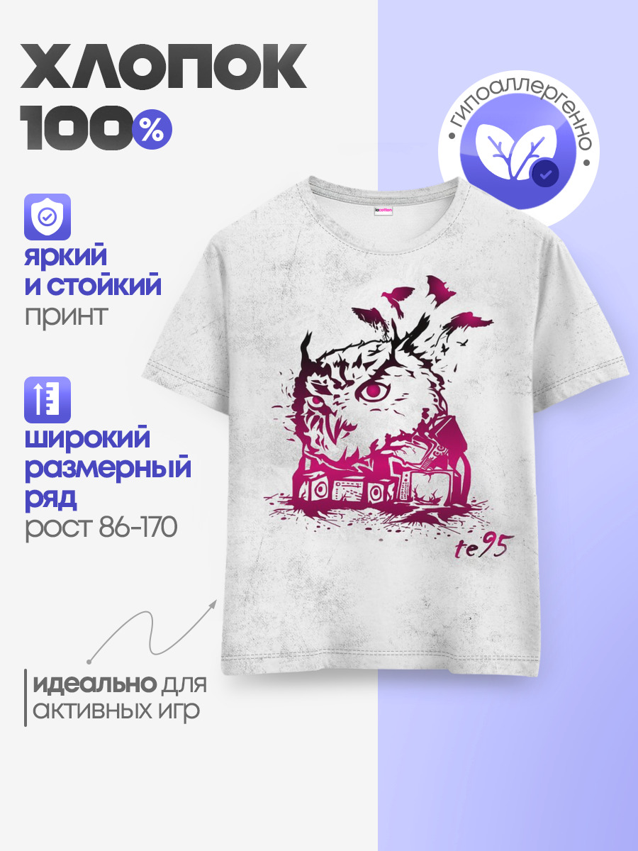 Детская базовая футболка