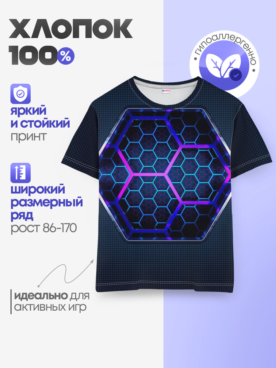 Детская базовая футболка