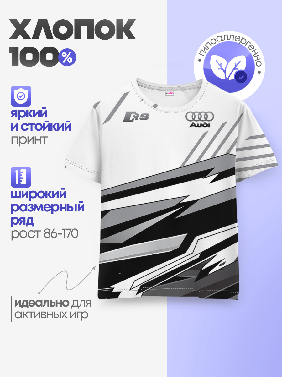 Детская базовая футболка
