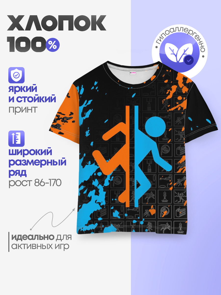 Детская базовая футболка