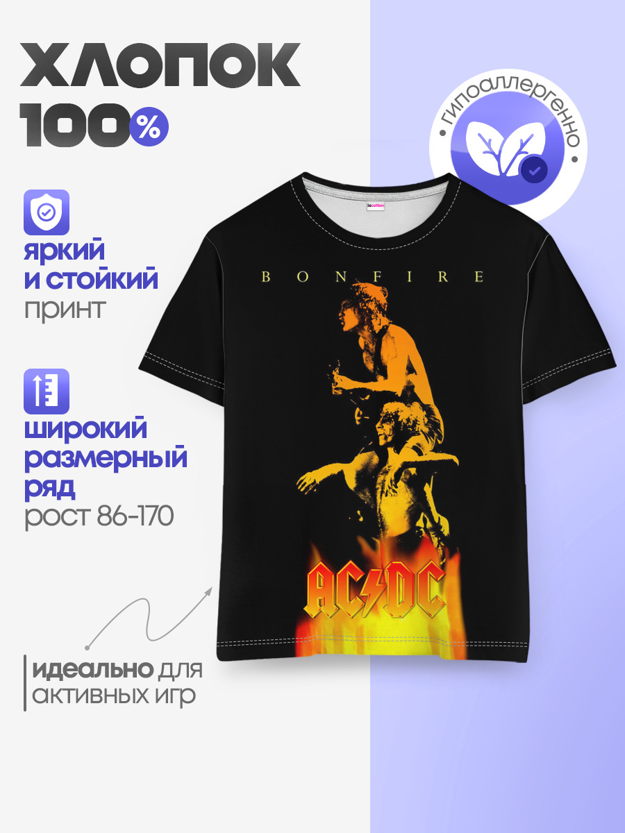 Детская базовая футболка