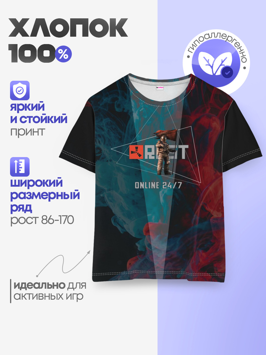 Детская базовая футболка