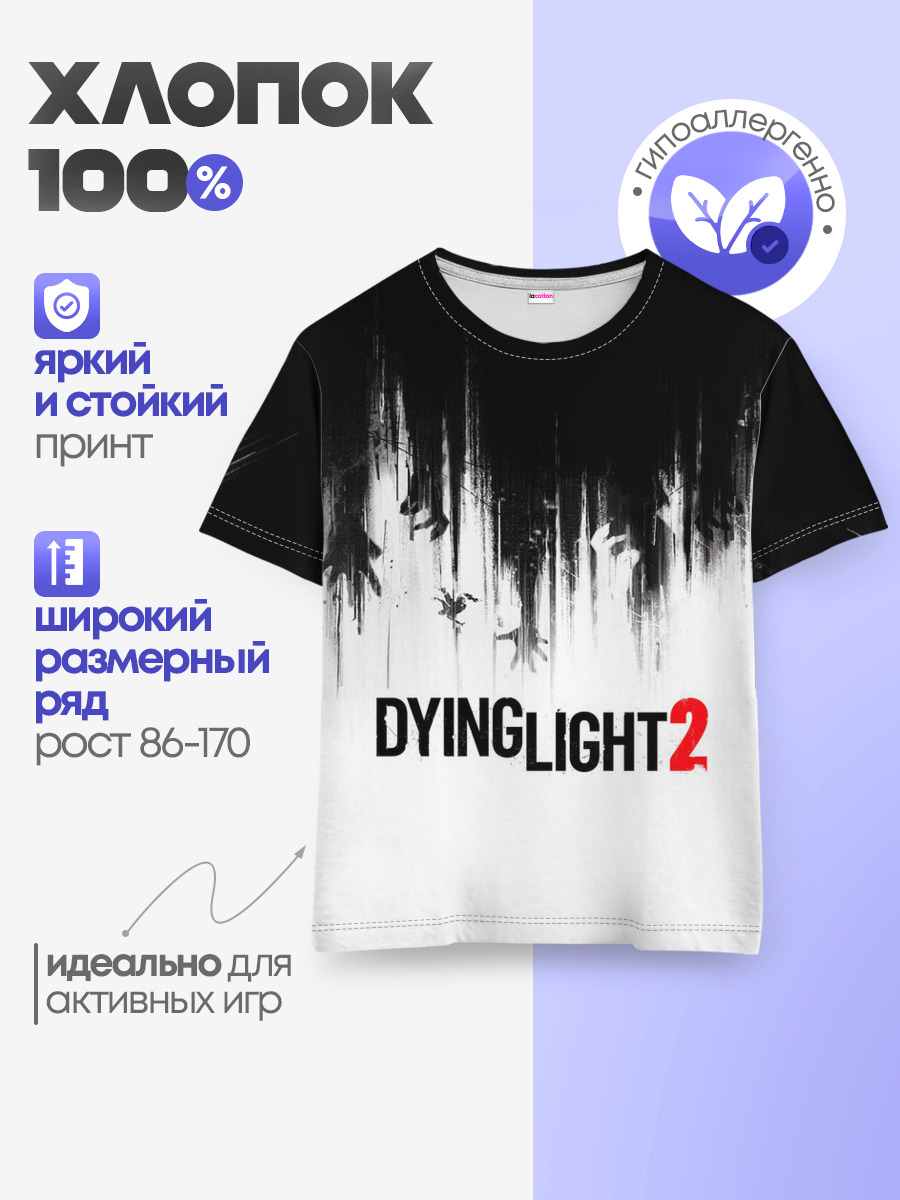 Dying Light 2