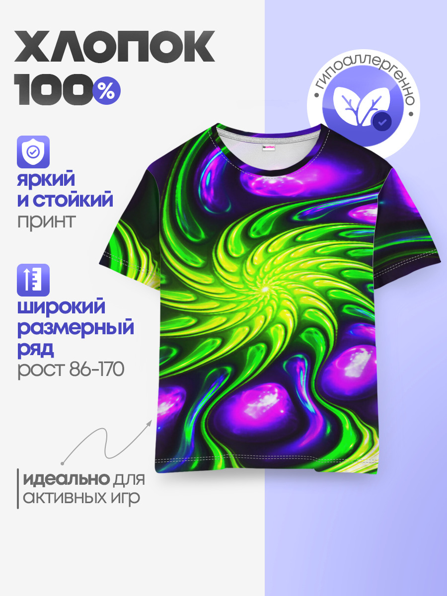 Детская базовая футболка