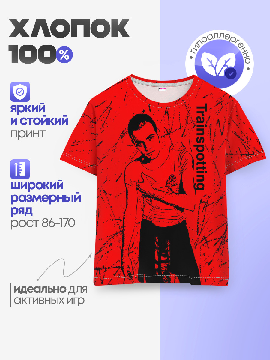 На игле