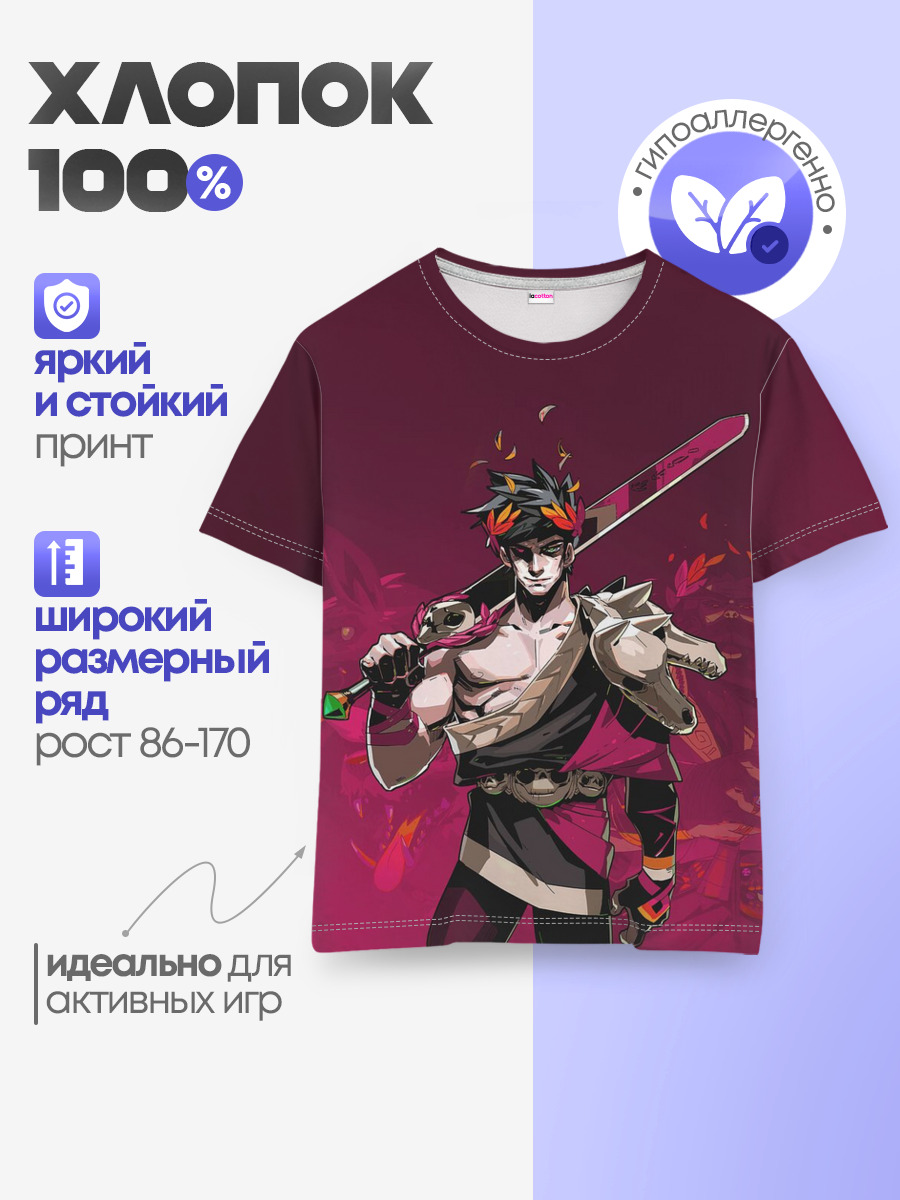 Детская базовая футболка