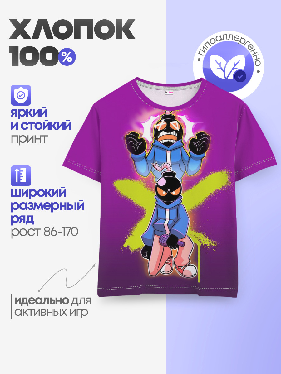 Детская базовая футболка
