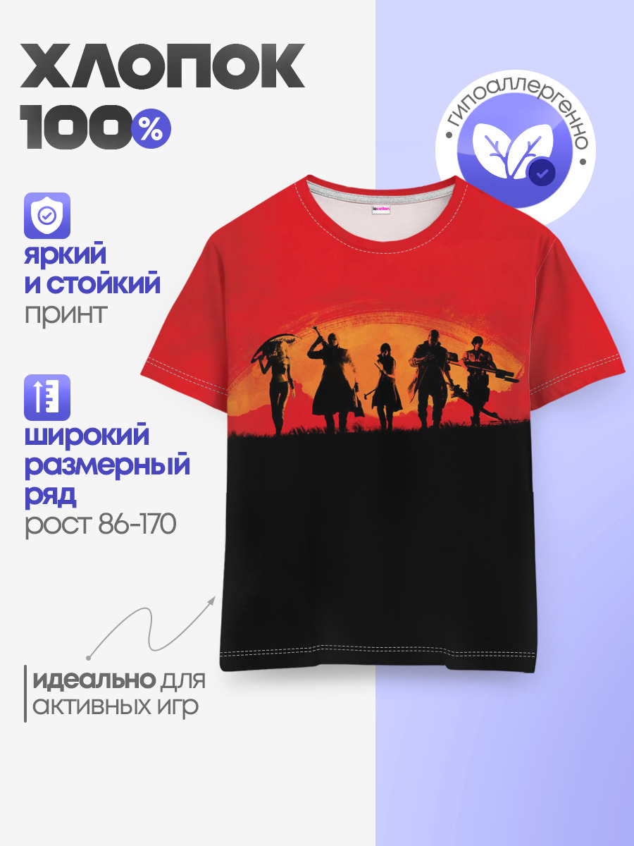 DMC x RDR