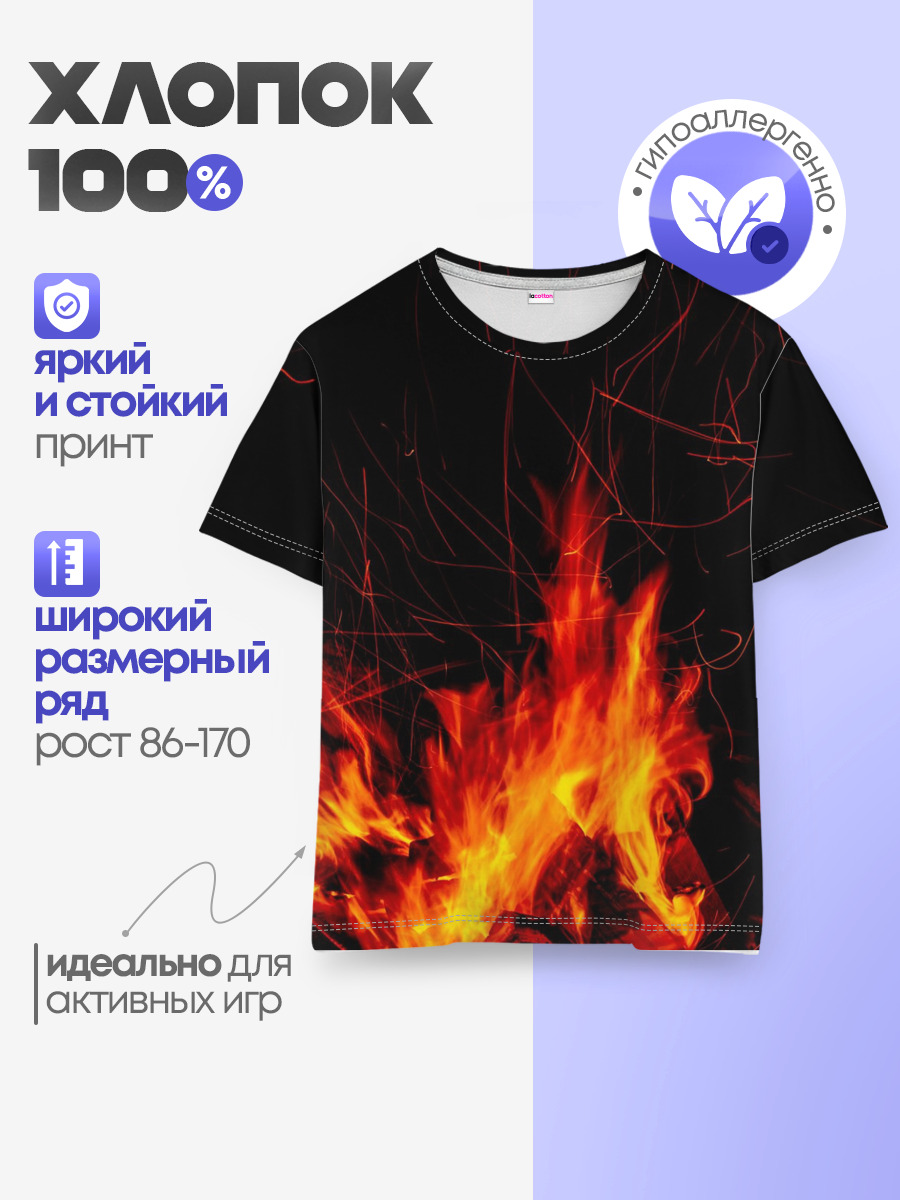 Детская базовая футболка