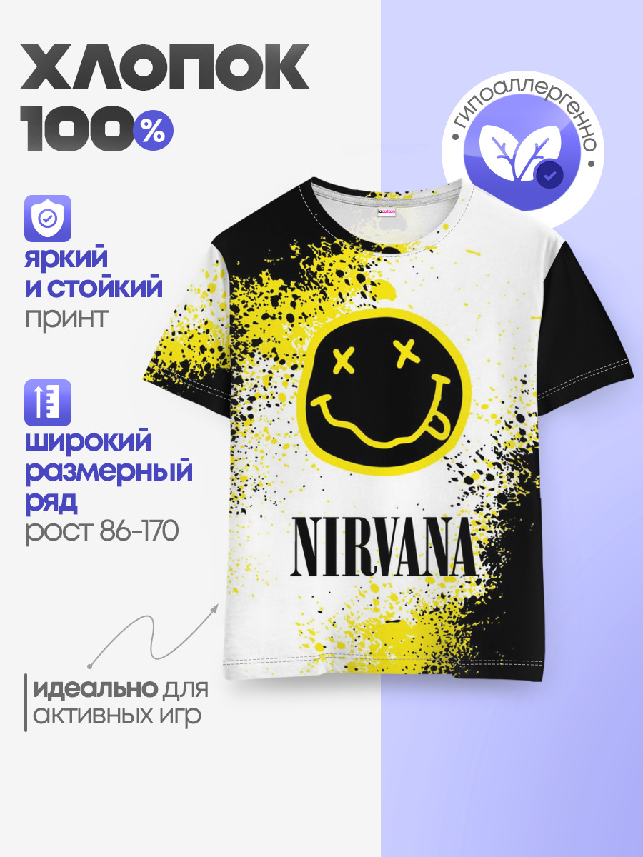 Детская базовая футболка