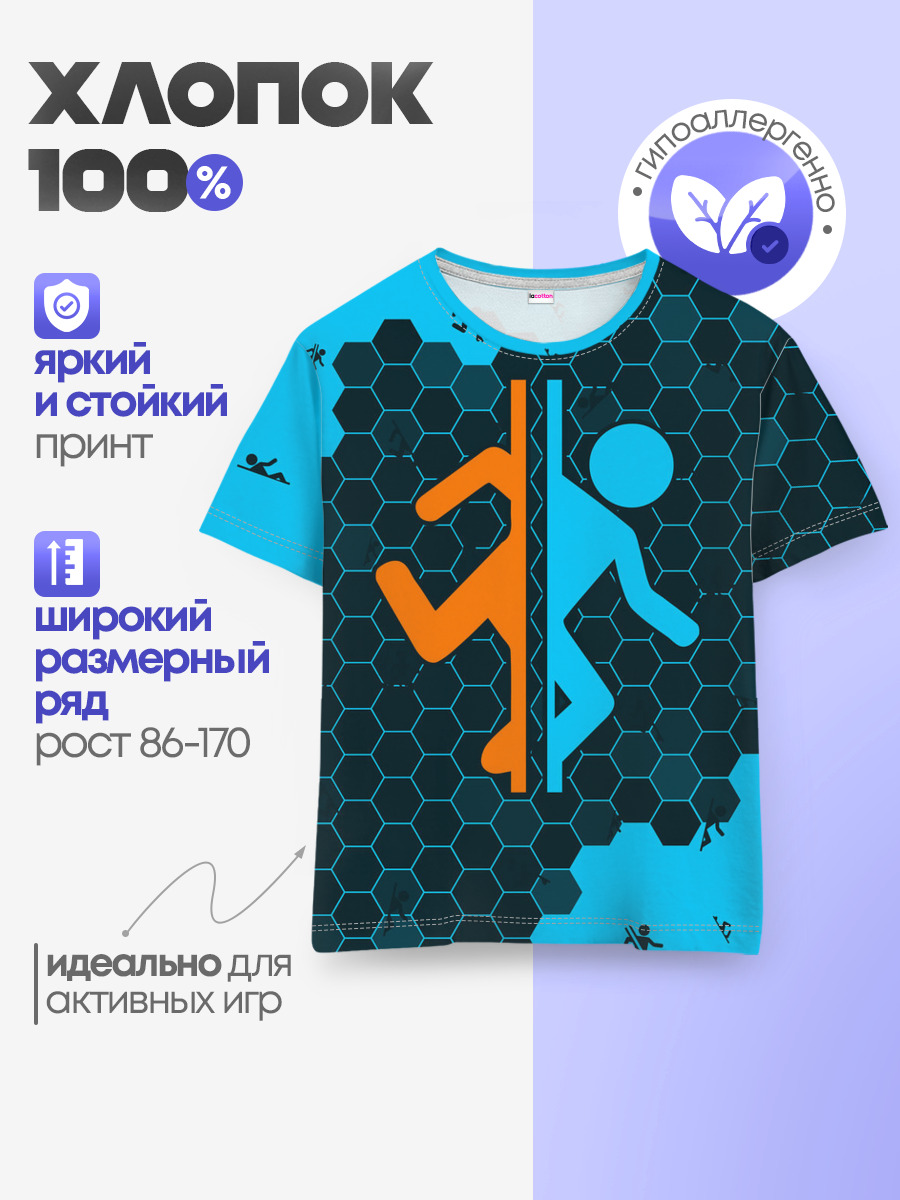 Детская базовая футболка