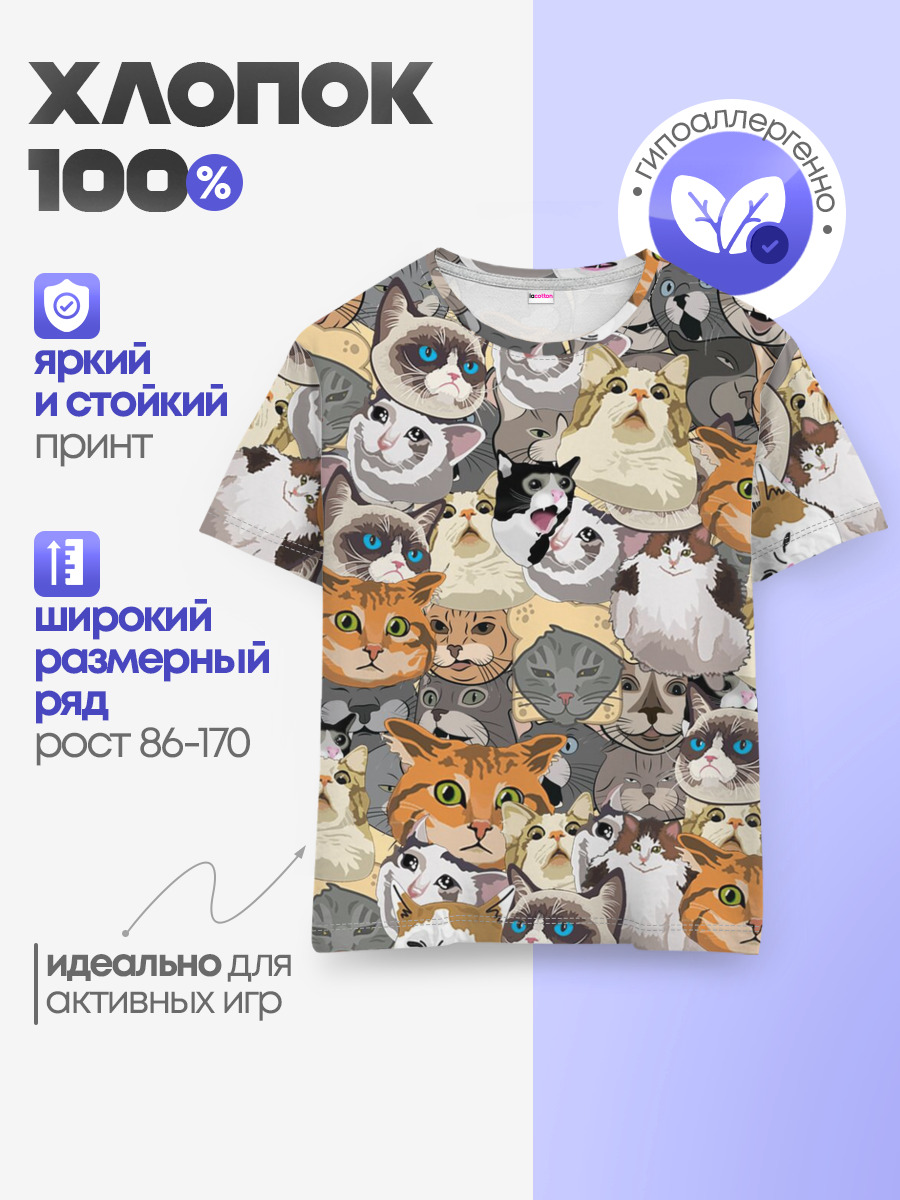 ALL CATS MEMES